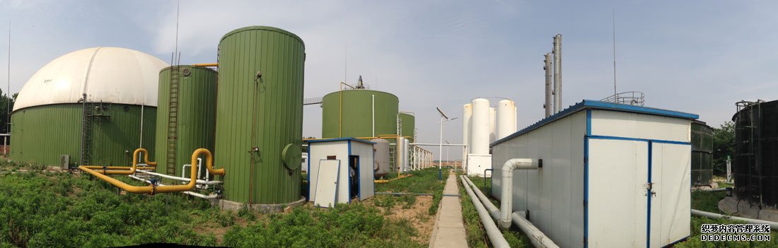 POME Biogas Processing Project